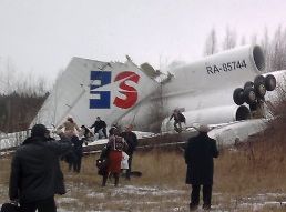 Passenger Plane Skids Off Moscow Runway 