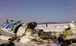 The wreckage of the crashed ATR-72