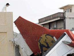 Slideshow - Transasia Airways ATR72 plane crash in Taiwan